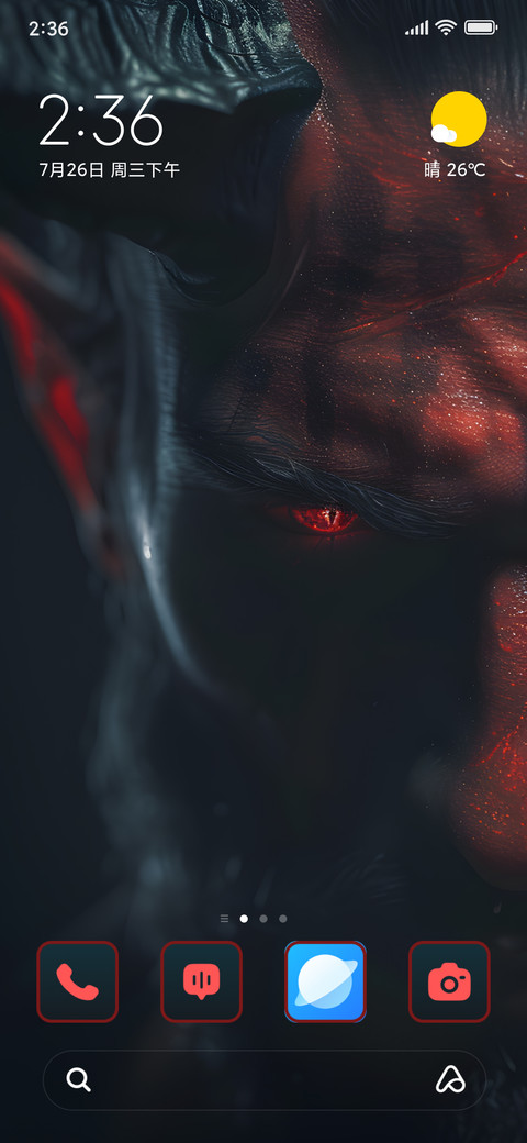 Infernal Entity screenshot