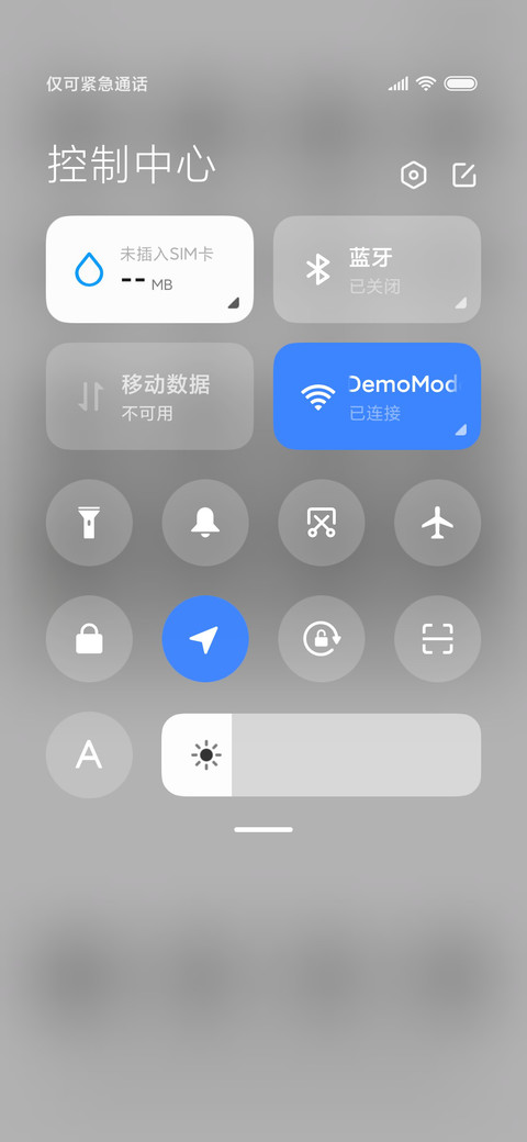 简白 screenshot