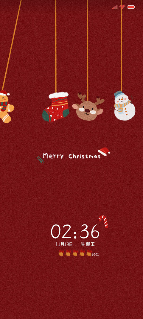 圣诞礼物多 screenshot