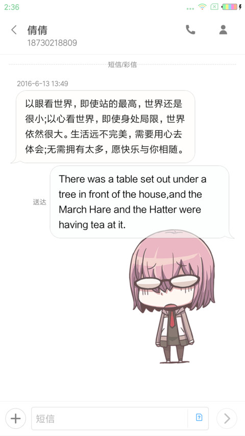 fgo全英灵 screenshot