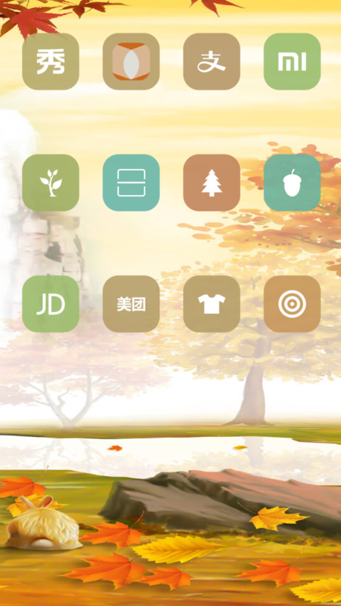 秋风伊语 screenshot