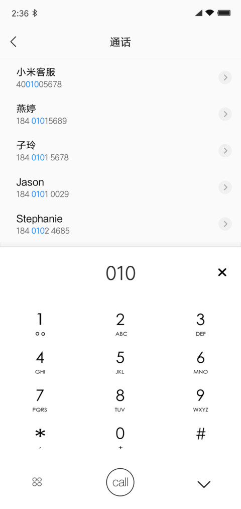 超OS screenshot