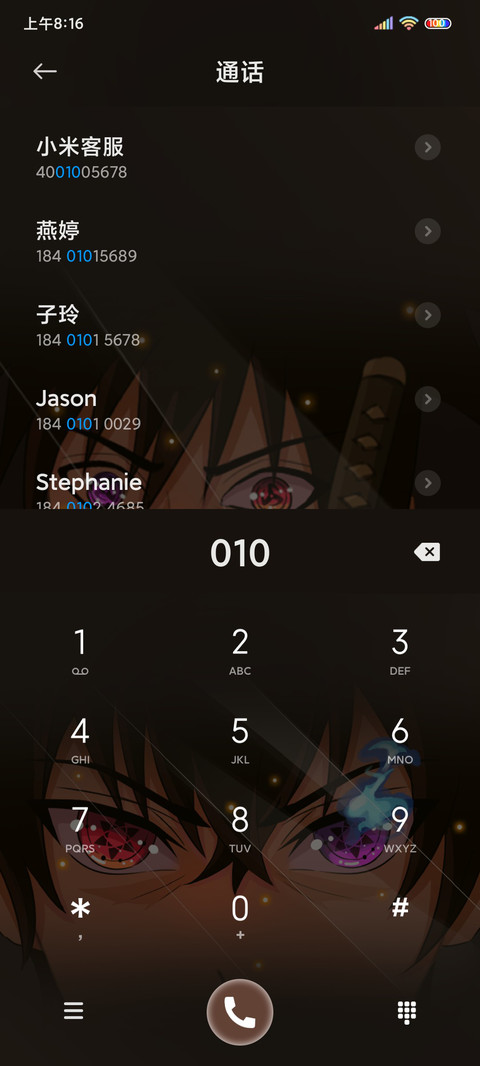 异瞳暗夜忍者 screenshot