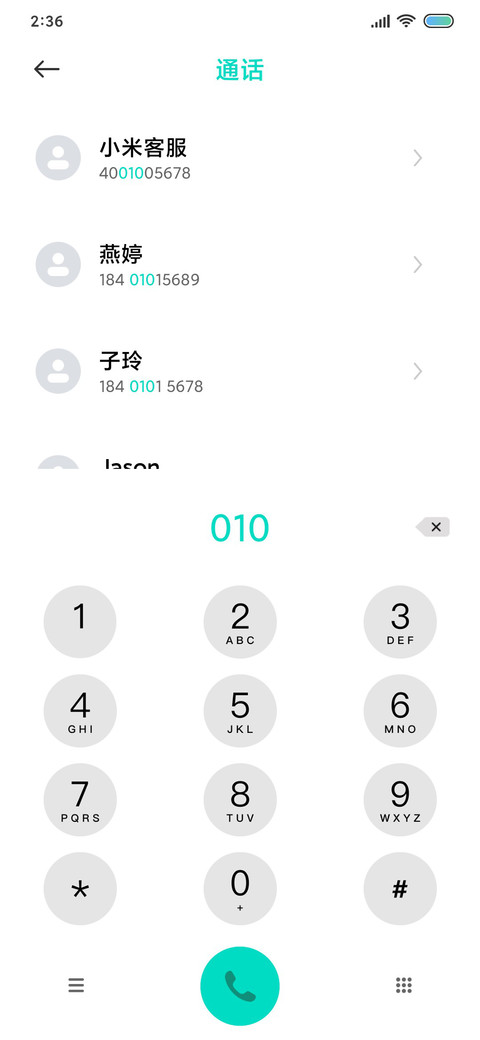 氢 screenshot