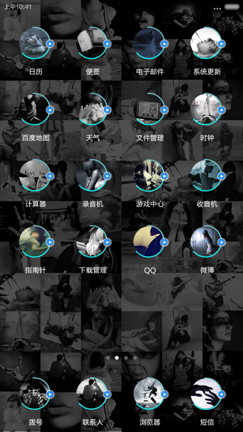 My crazy album唯美版(多功能锁屏+自由桌面) screenshot
