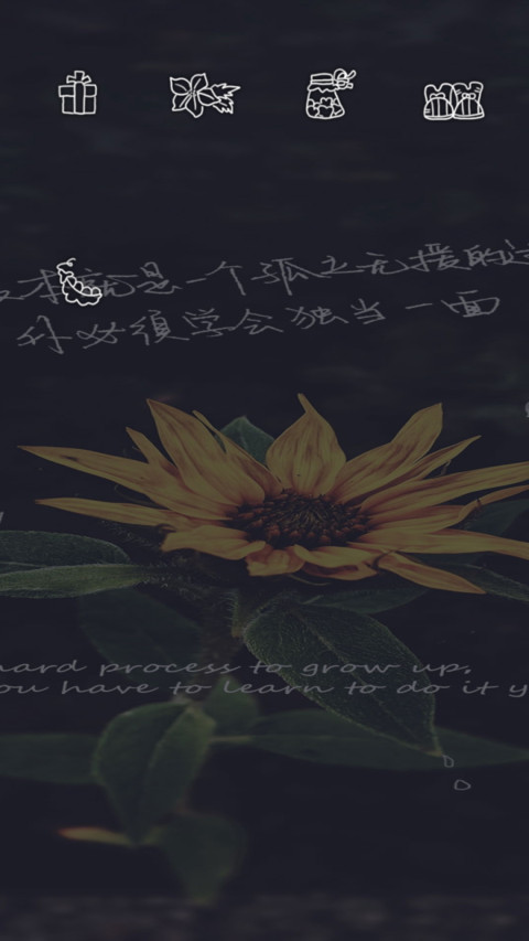 成长是孤独的 screenshot