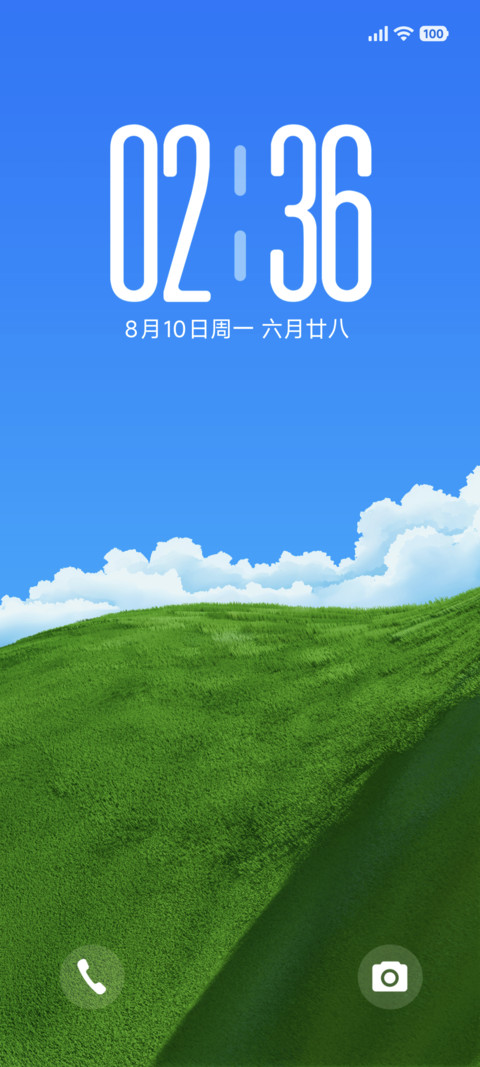 最美旅途 screenshot