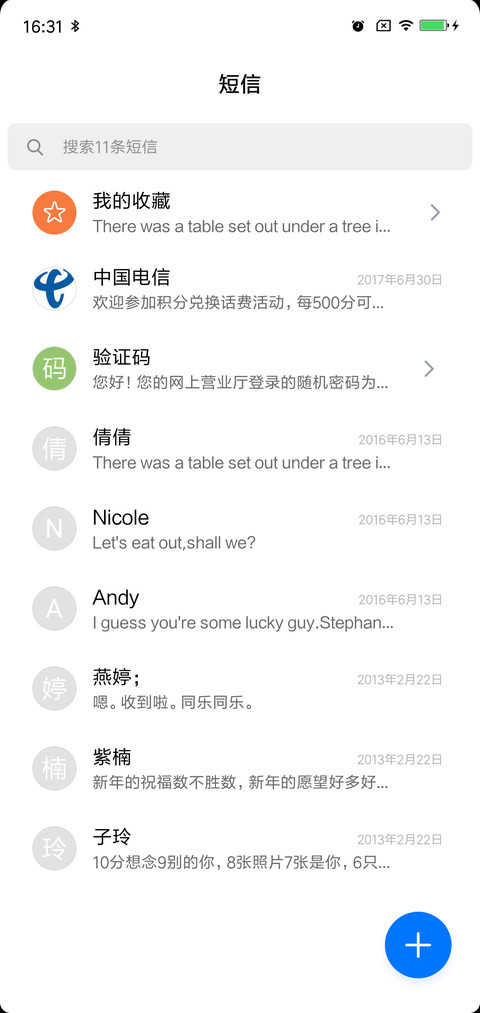 全面屏iOS 10 screenshot