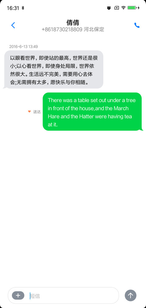 全面屏iOS 10 screenshot