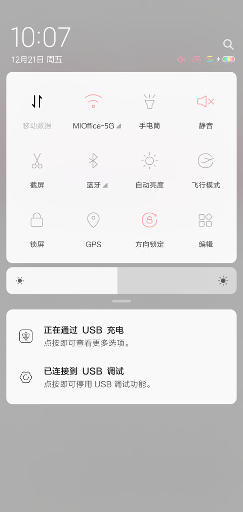 梦追人 screenshot