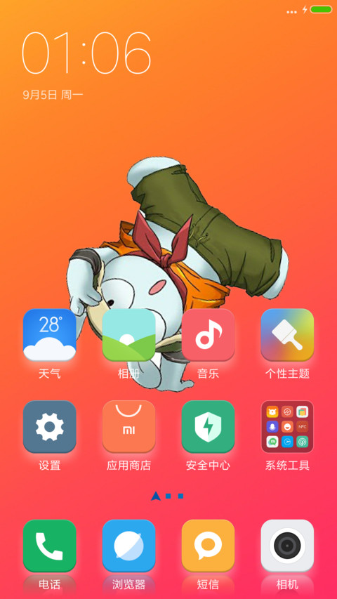 IOS 10 Memories screenshot