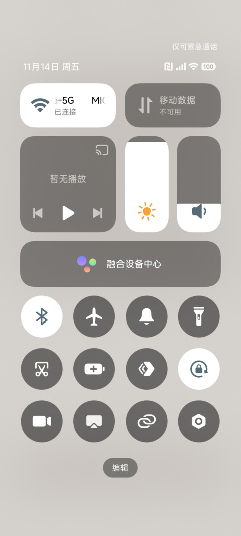 动态壁纸 趴屏宠物 screenshot