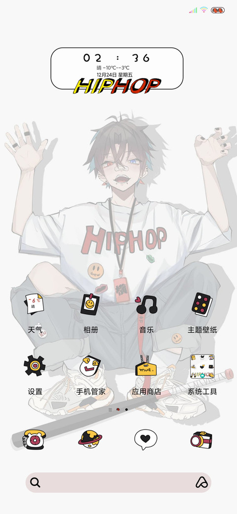 裂屏特效潮流看我的 screenshot