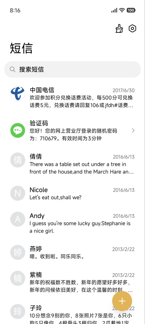 克莱因蓝玫瑰 screenshot