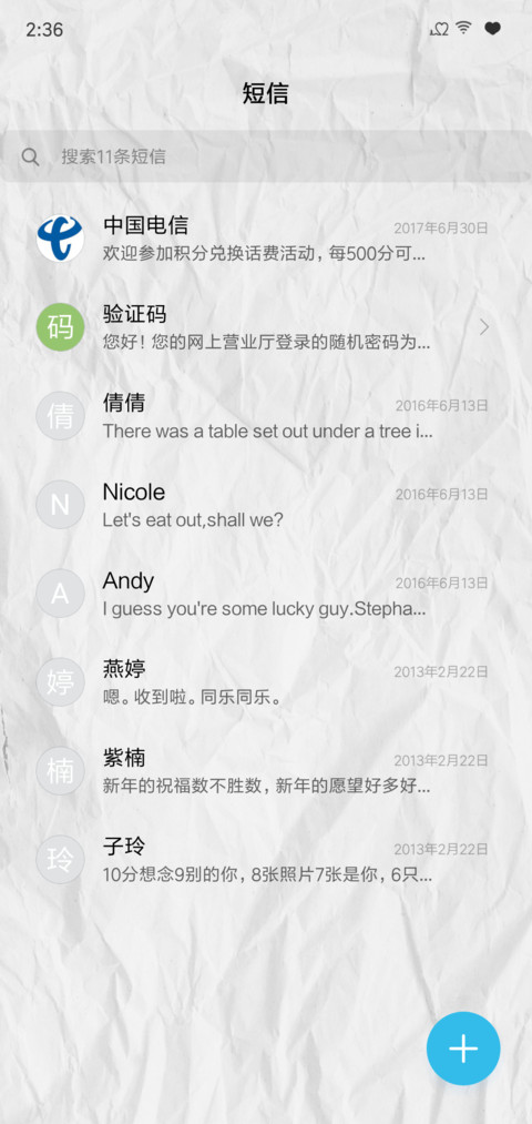 小魔王 screenshot