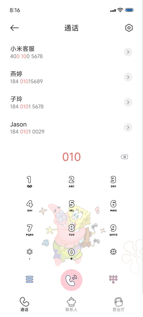 鱼生绝不放弃 screenshot