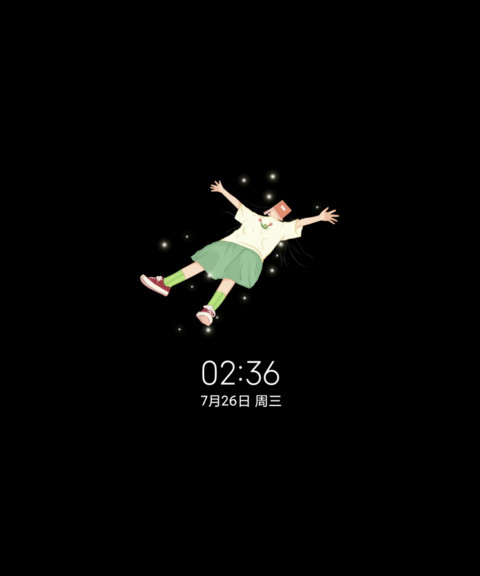 双屏治愈起风了 screenshot