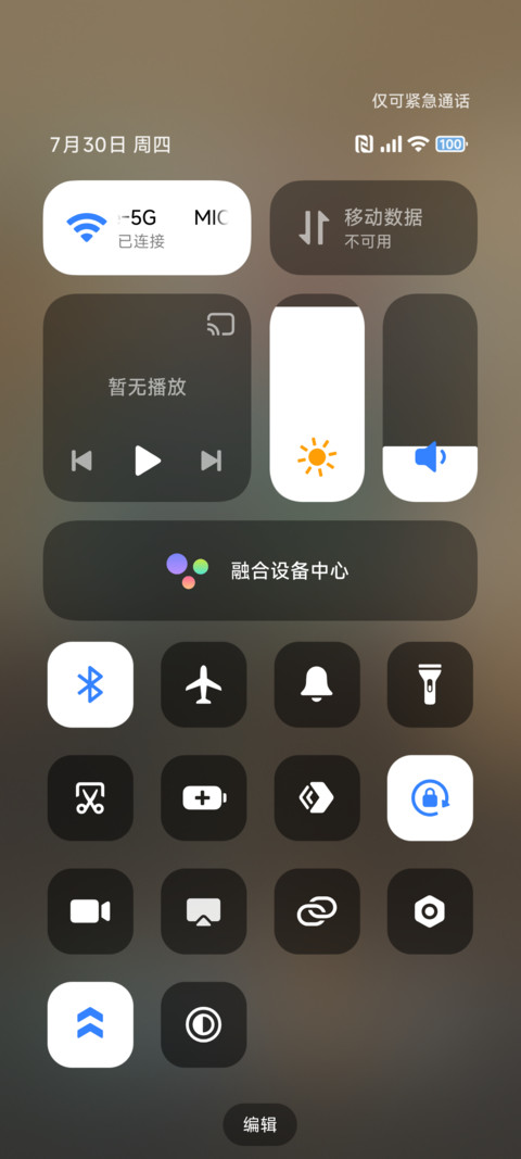 简约街头 screenshot