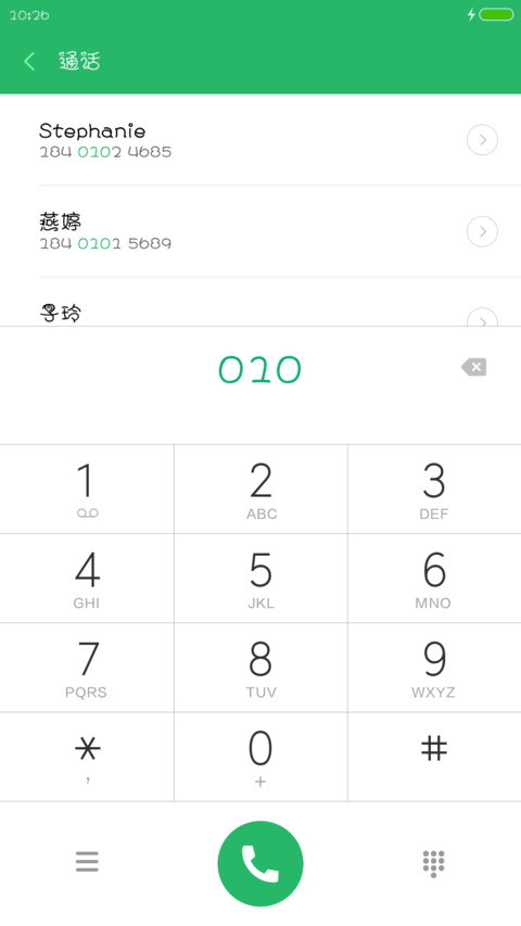 汉仪糖果体 screenshot