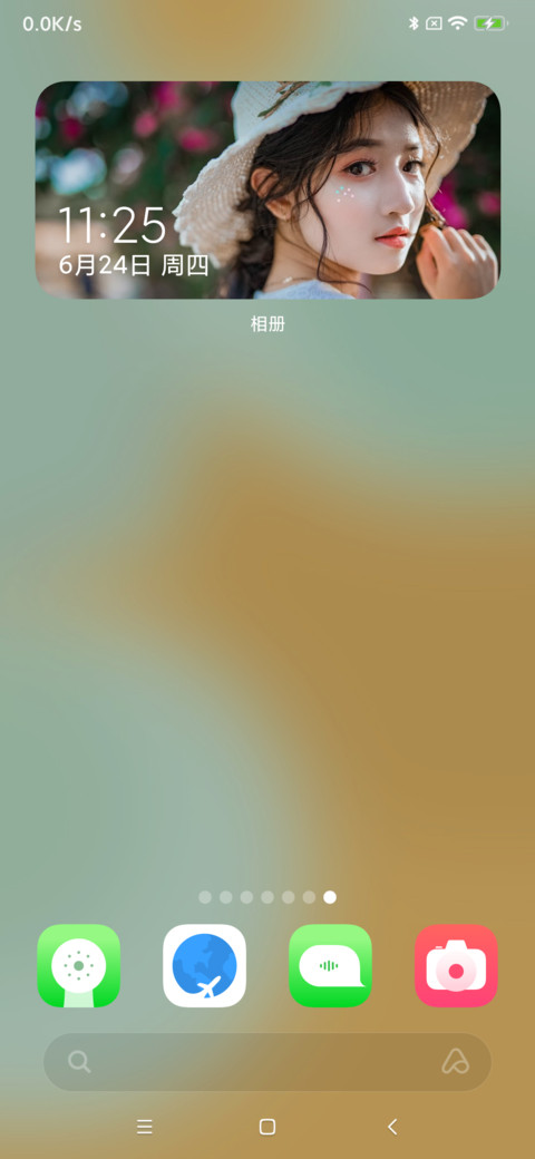 奥力给 screenshot