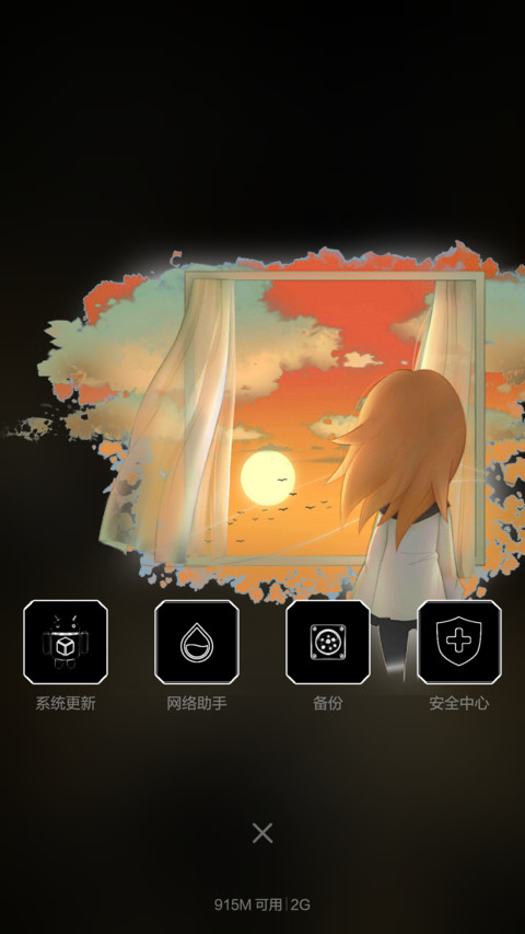 DEEMO screenshot