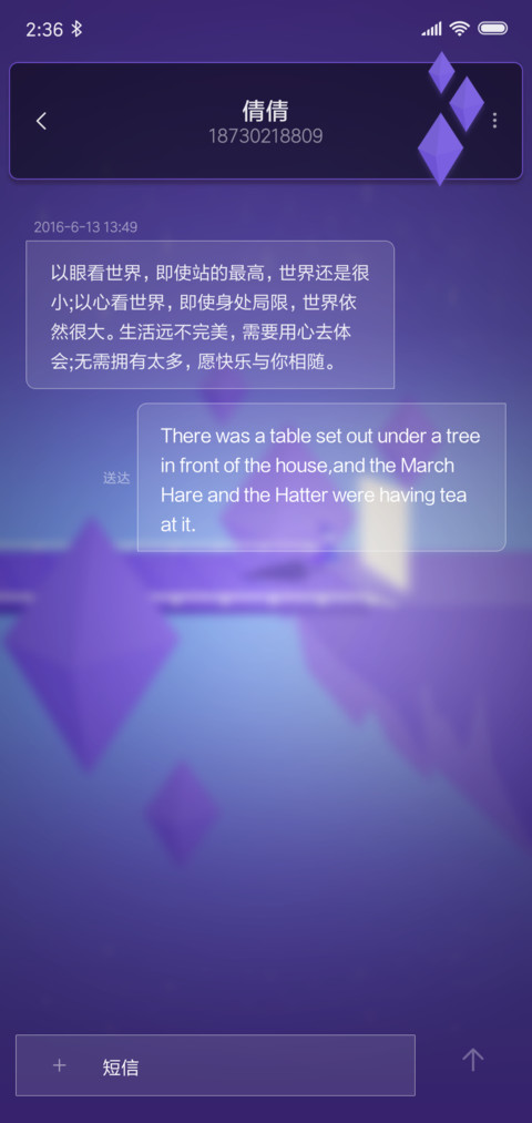 时之梦 screenshot