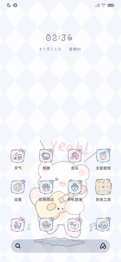 高考中考倒计时双版 screenshot