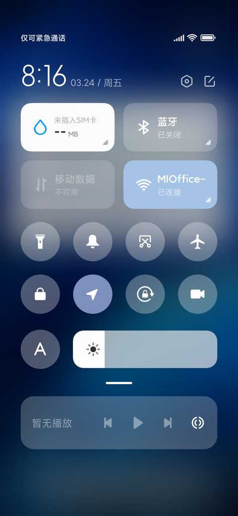 星河海蓝时见鲸 screenshot