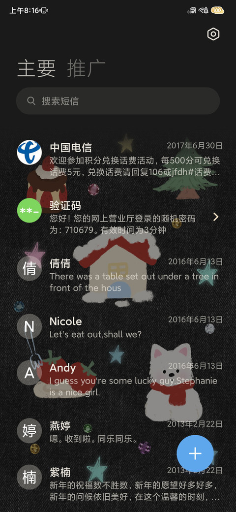 Ins牛仔涂鸦  screenshot