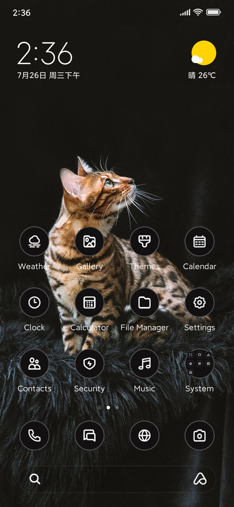 Stone Calm screenshot