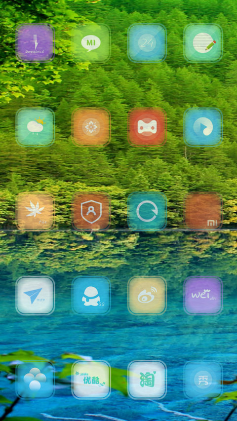 The green screenshot