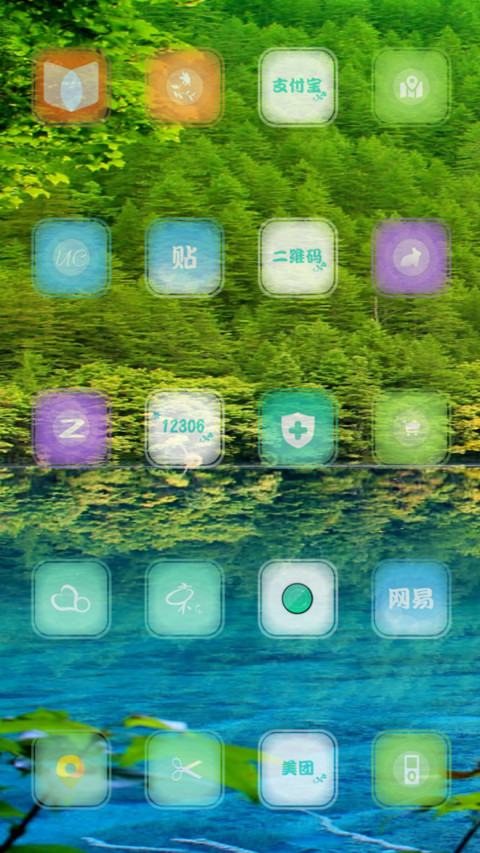 The green screenshot