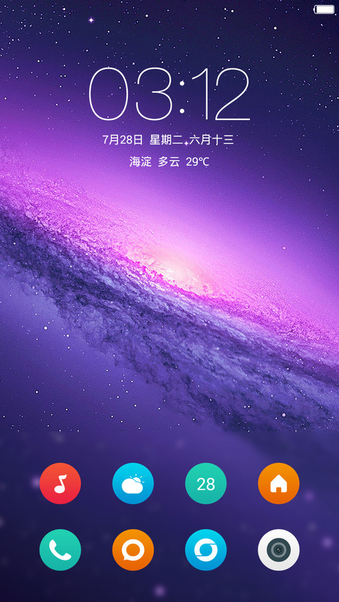 New iOS Win10 Air（好评返全款） screenshot