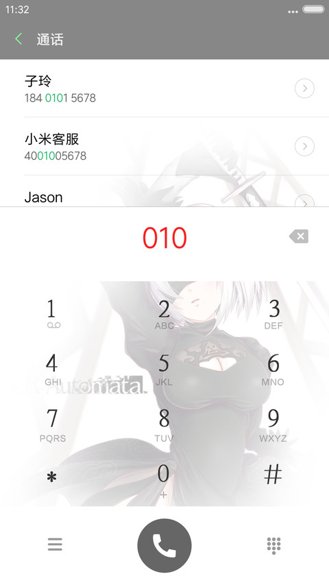 尼尔纪元B型 screenshot