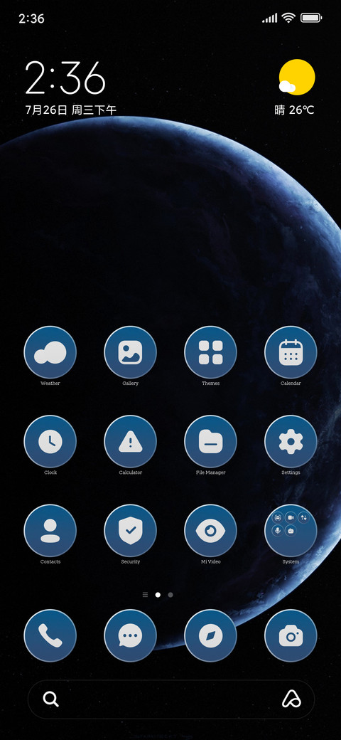 Earth Edge screenshot