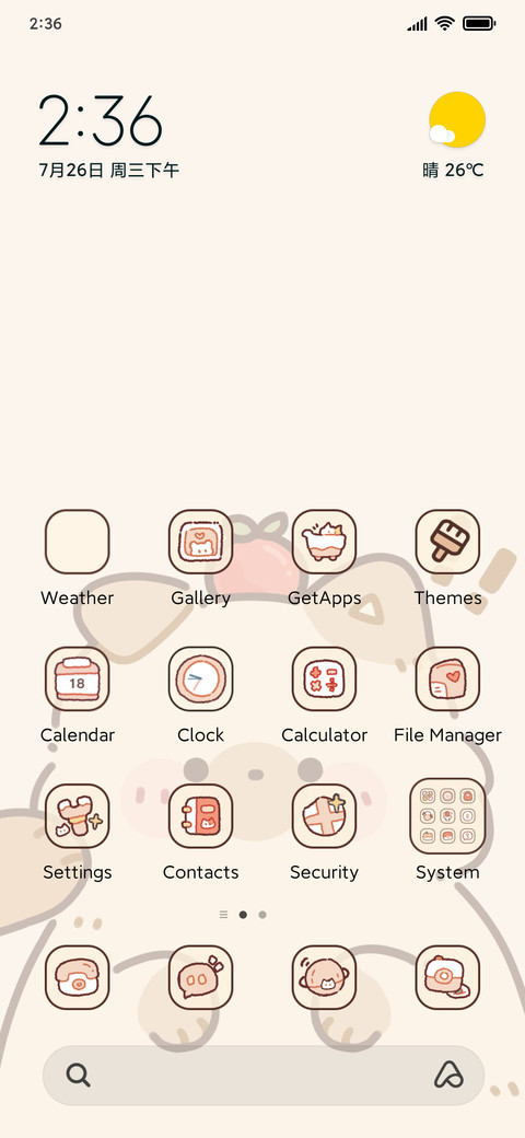 Puppy dynamic screenshot