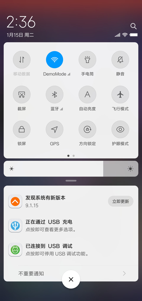 幸福陪伴 screenshot