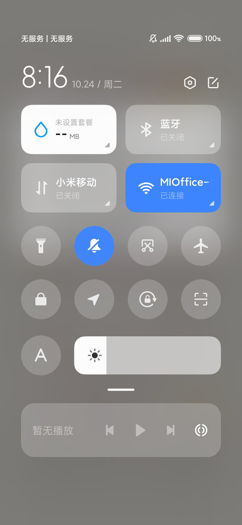 天使狗狗 screenshot