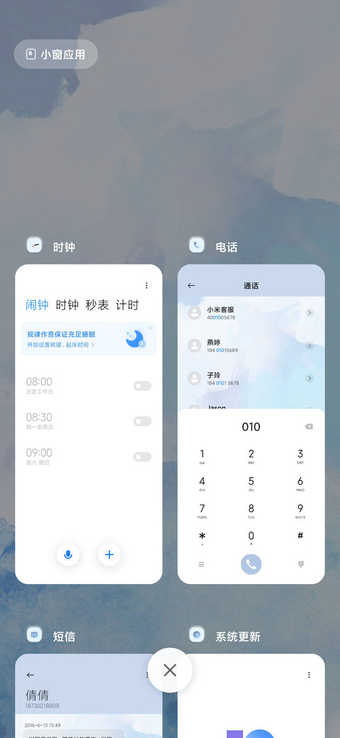 极简水墨 screenshot