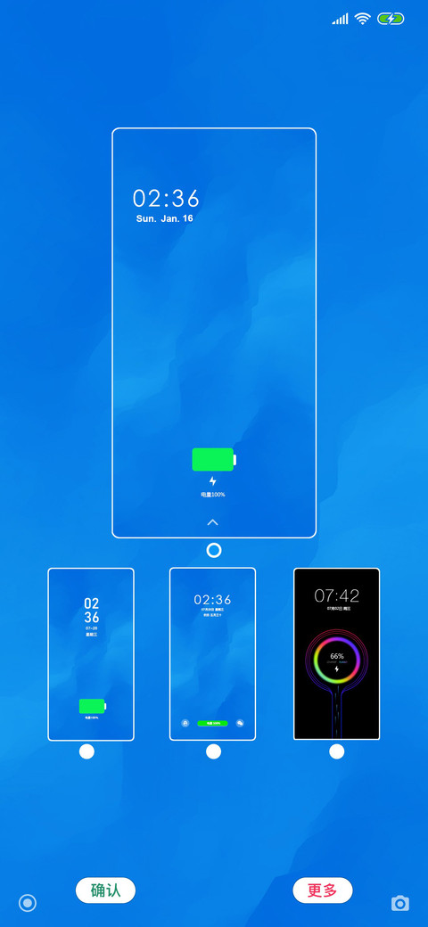 蓝简Simple screenshot