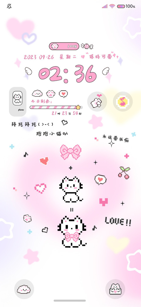 像素宠物萌萌可爱多 screenshot