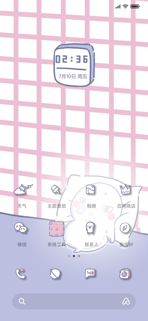 梦想太重 鸽受不住 screenshot