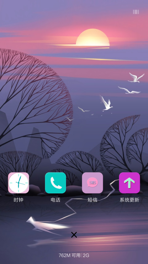 暖暖的只属于你 screenshot