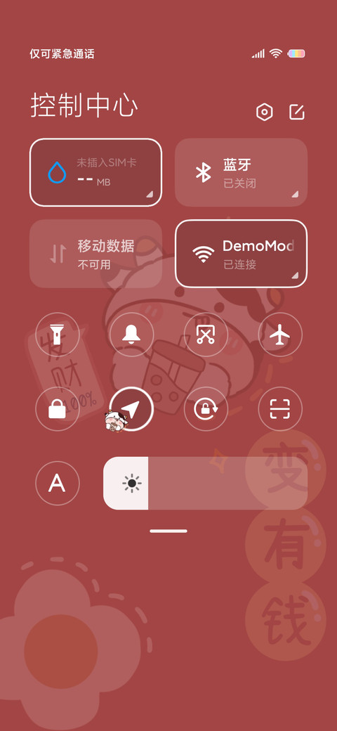 新年好运牛 screenshot