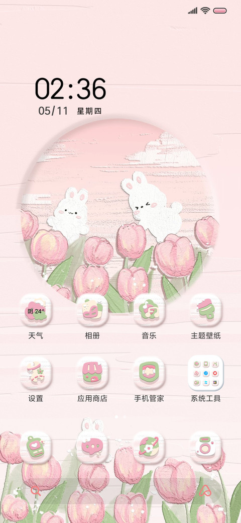 油画郁金香拟态组件 screenshot