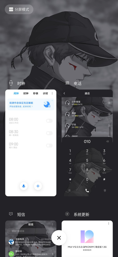 孤独是唯一的永恒 screenshot