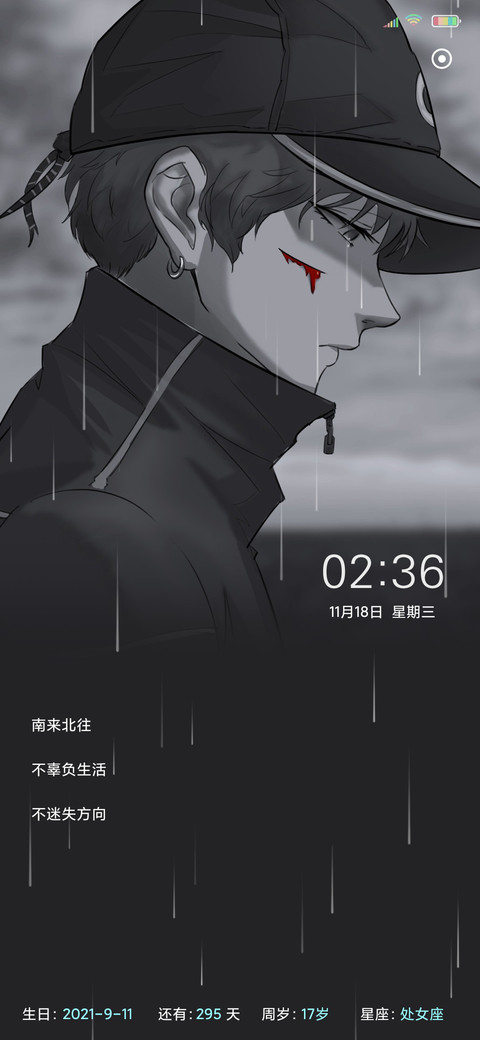 孤独是唯一的永恒 screenshot