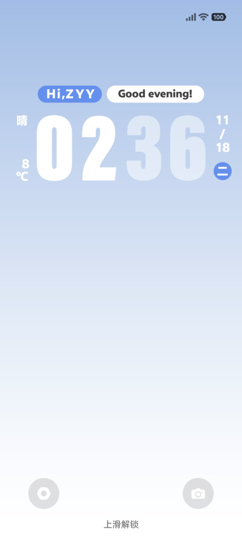 自定义 渐变 screenshot