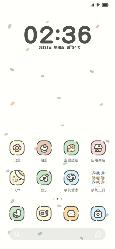 粗线条动物大头贴 screenshot