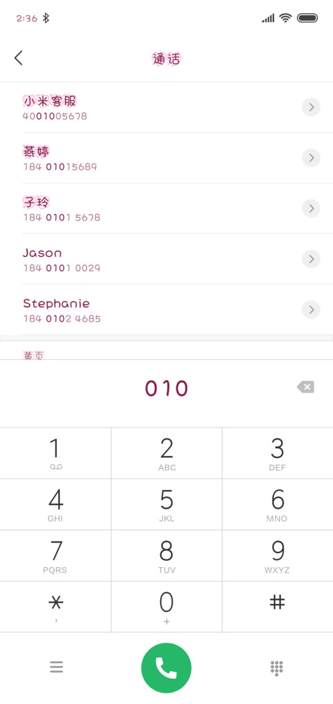 因为我喜欢你 screenshot